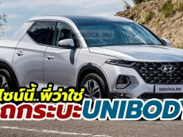 รถกระบะพันธุ์เล็ก All-New Hyundai Santa Cruz 2021 ในดีไซน์ล่าสุด ร่างจากภาพสปายช็อต 2021 Hyundai Santa Cruz