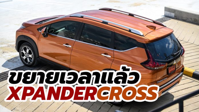 Mitsubishi Xpander Cross 2020,
