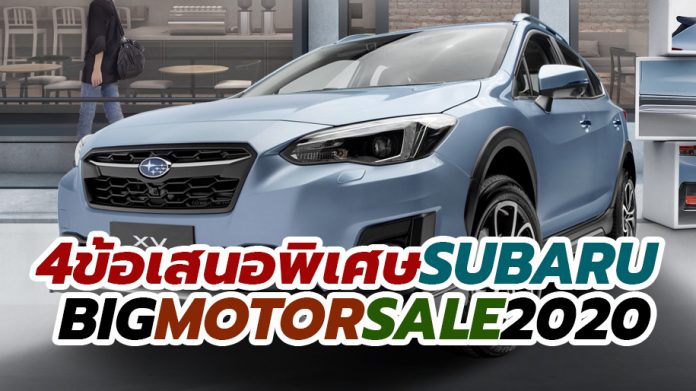 Subaru XV 2020