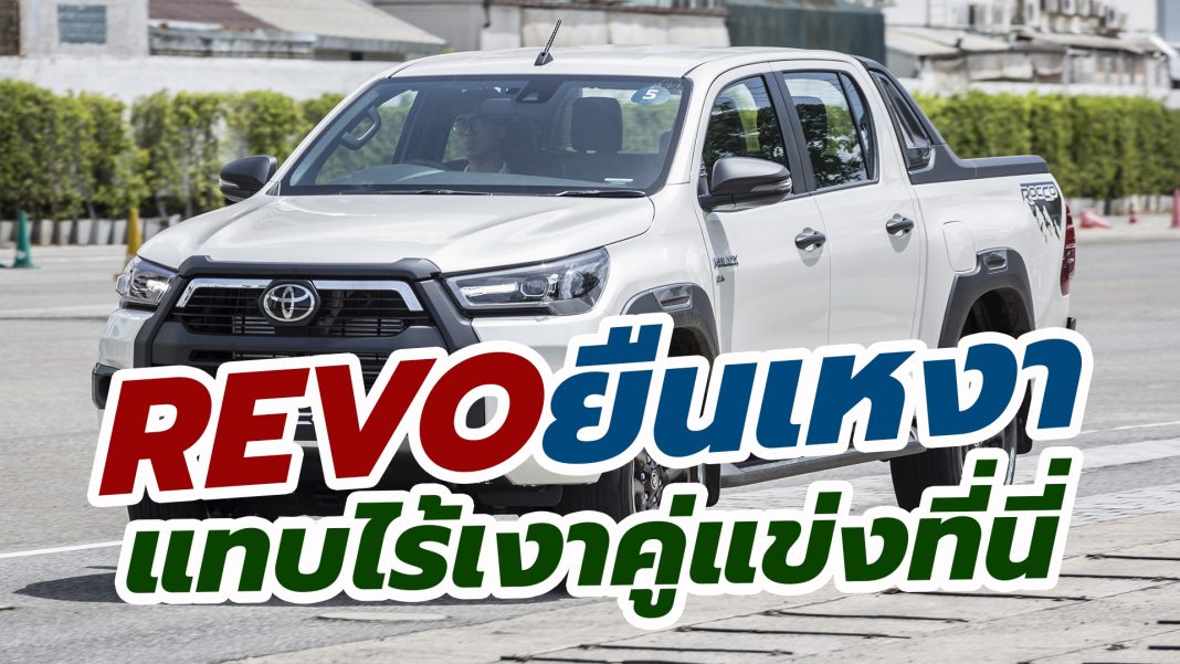 Toyota Hilux Revo 2020 Saudi Arabia
