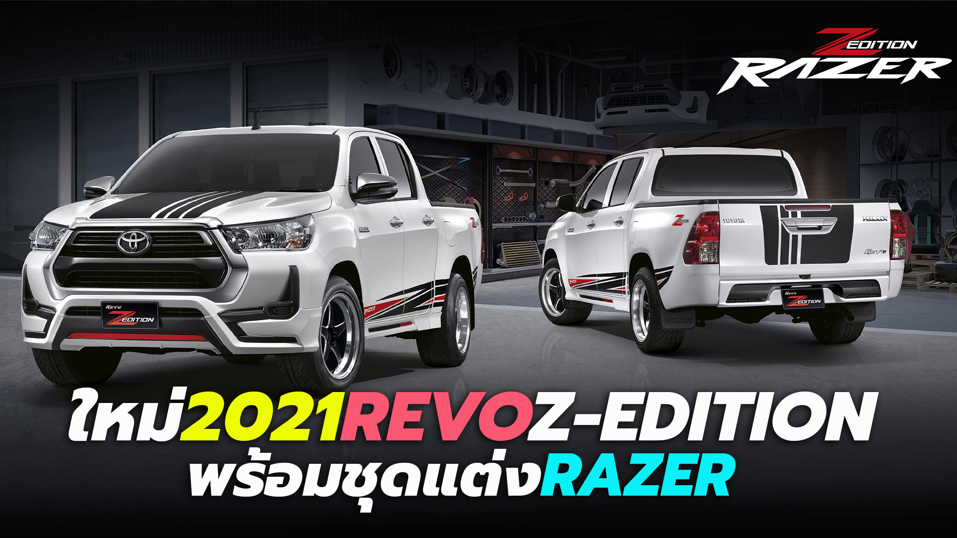 2021 Toyota Hilux Revo Z-Edition Razer