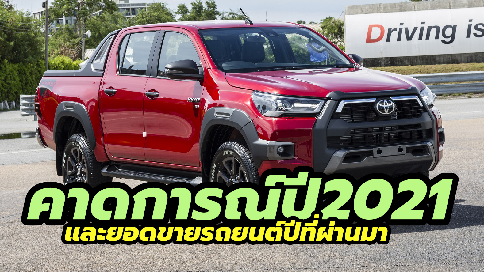 2020 Car Sales Thailand