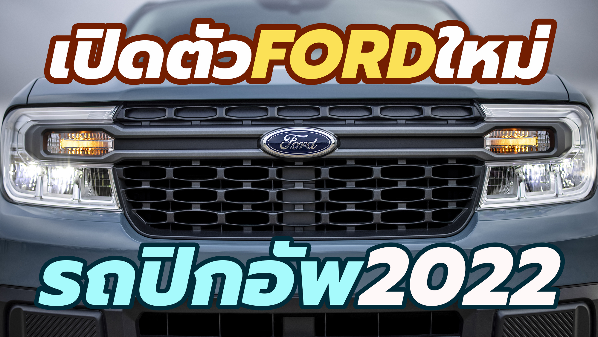 2022 Ford Maverick Hybrid XLT