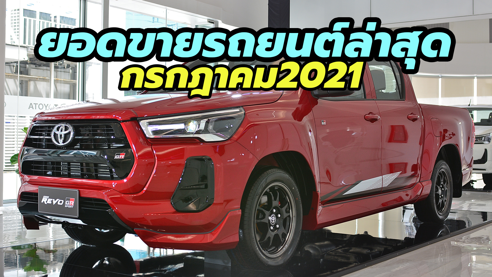 2021 Thailand car sales