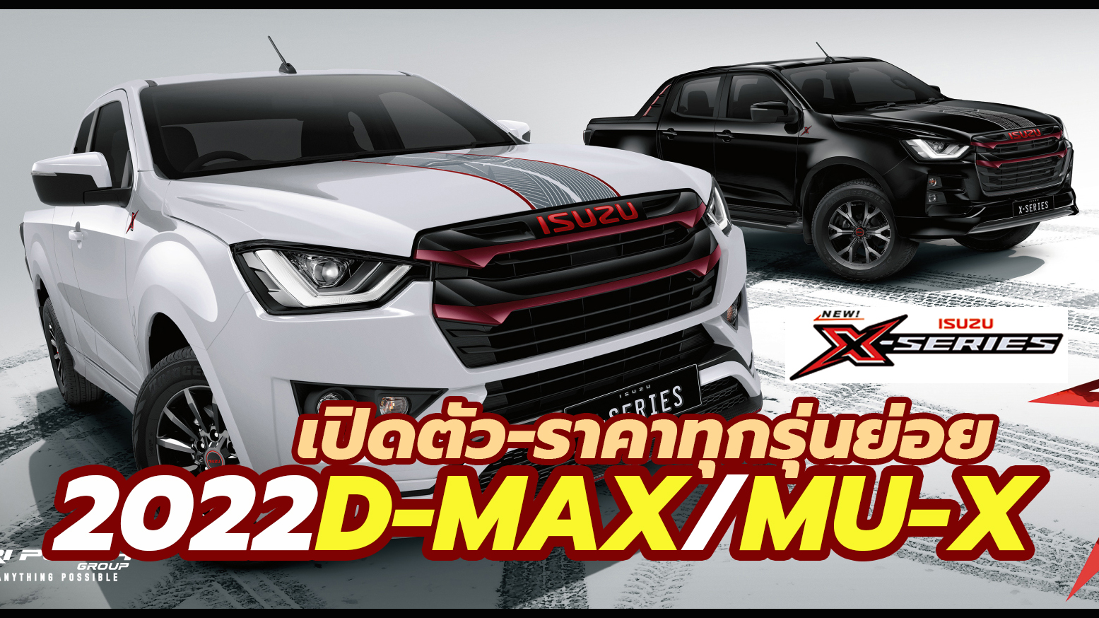 2022 Isuzu D-MAX X-Series