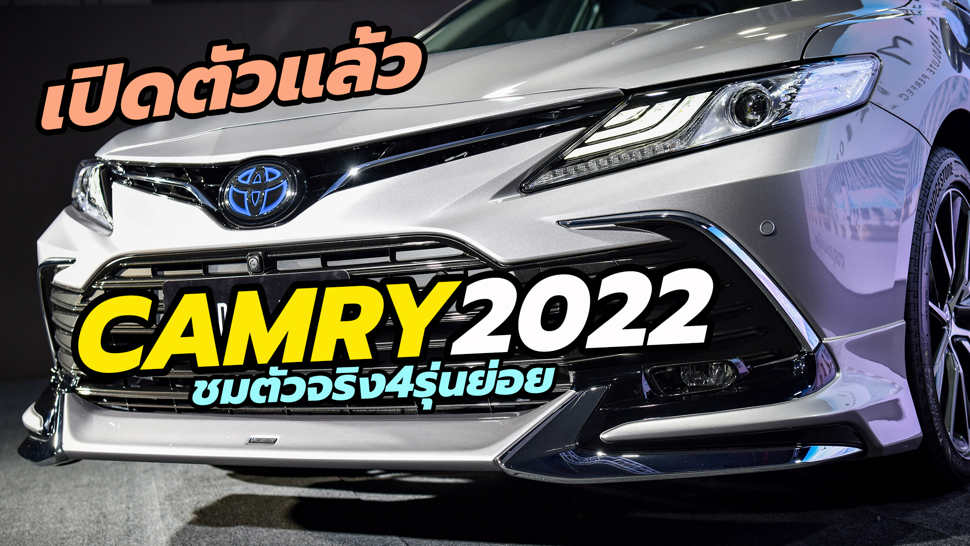 2022 Toyota Camry HEV Premium Modellista