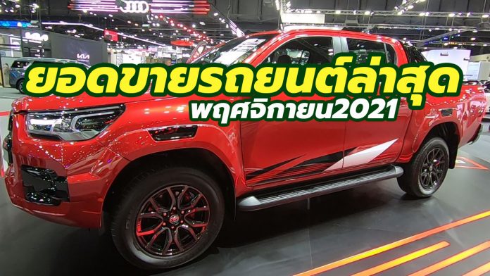 2022 Toyota Hilux Revo GR Sport Red