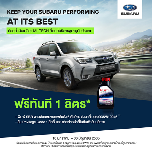 Subaru Thailand campaign