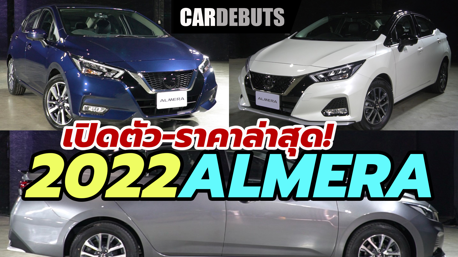 2022 Nissan Almera Thailand