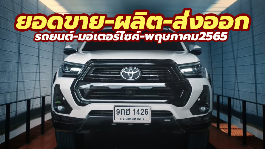 2022 Toyota Hilux Revo