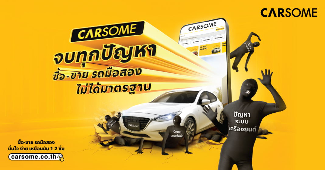 Carsome Thailand