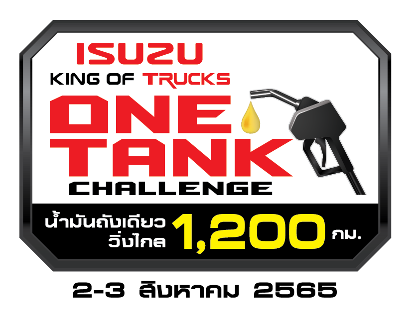 Isuzu One tank challenge logo