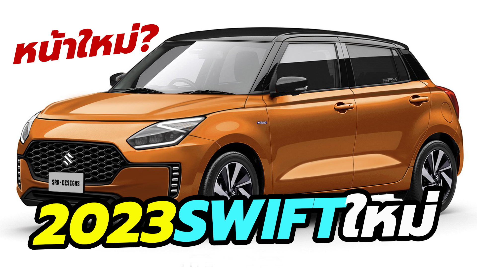 2024 Suzuki Swift d