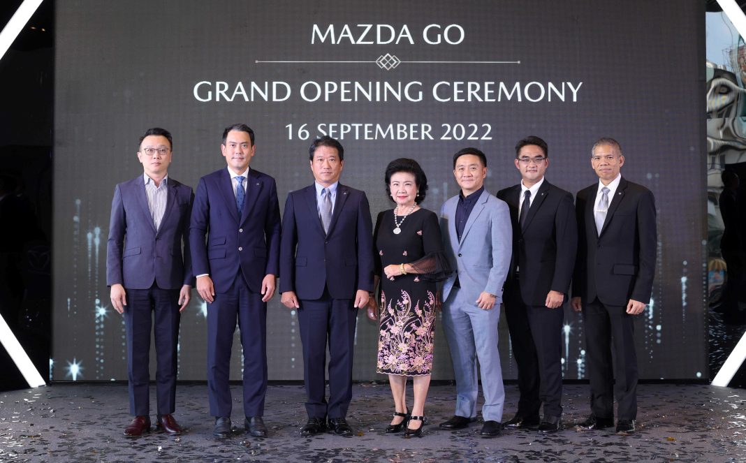 Mazda Go
