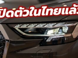 เปิดตัวในไทย พร้อมราคา 2023 Audi A8 L ซีดานหรู ขุมพลัง Mild Hybrid แห่งอนาคต
