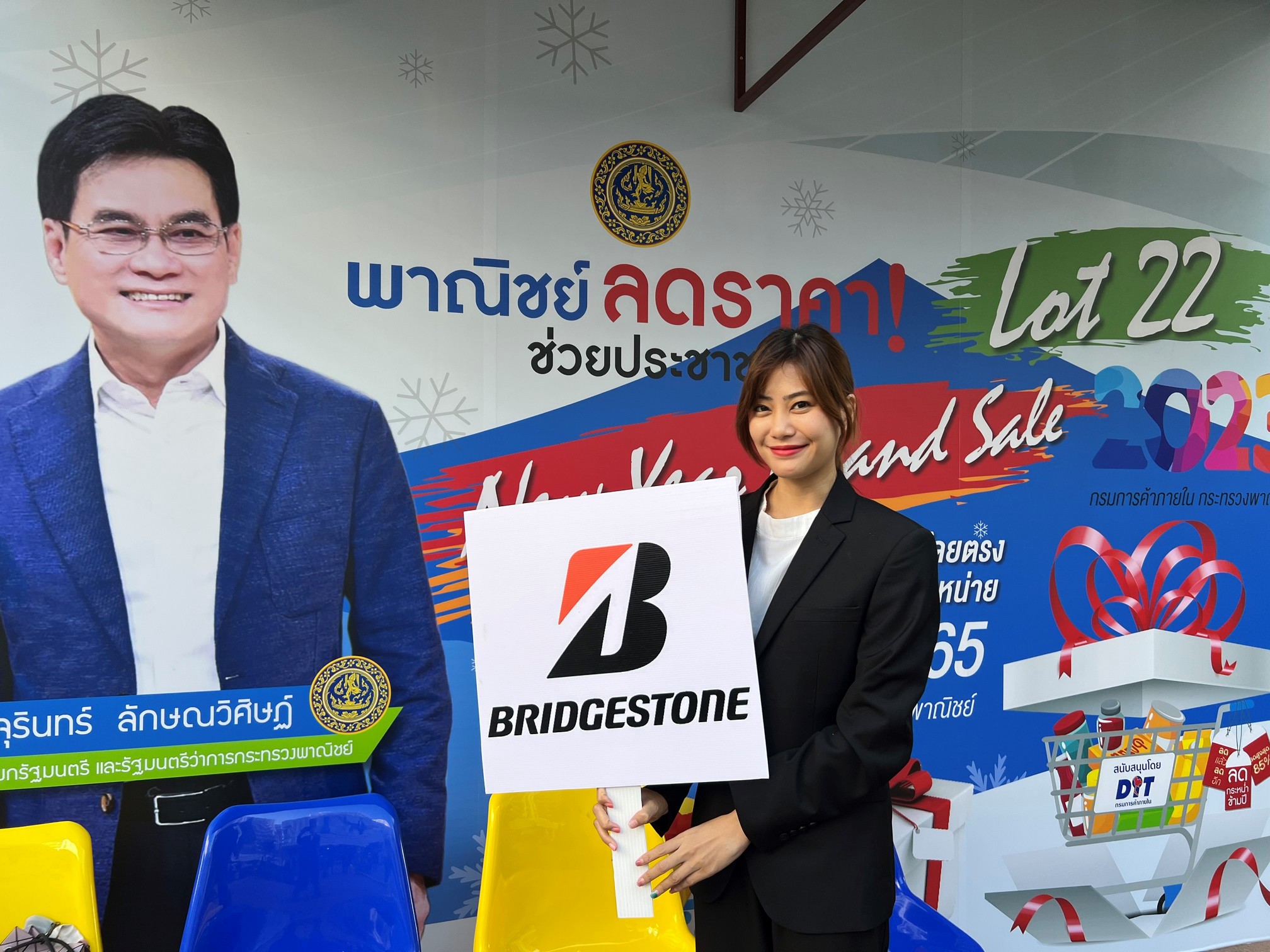 Bridgestone and Cockpit Offer Valuable Discounts to Customers in New Year Grand Sale 2023_3