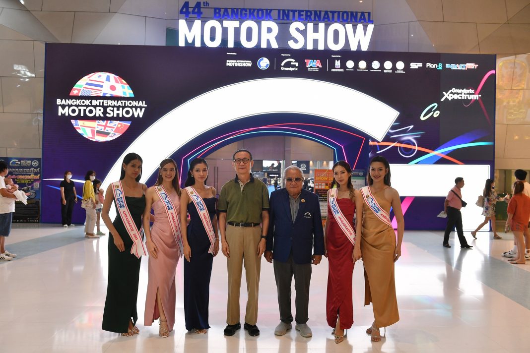 2023 Bangkok Motor Show