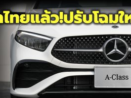 2023 Mercedes-Benz A-Class A200 AMG Dynamic