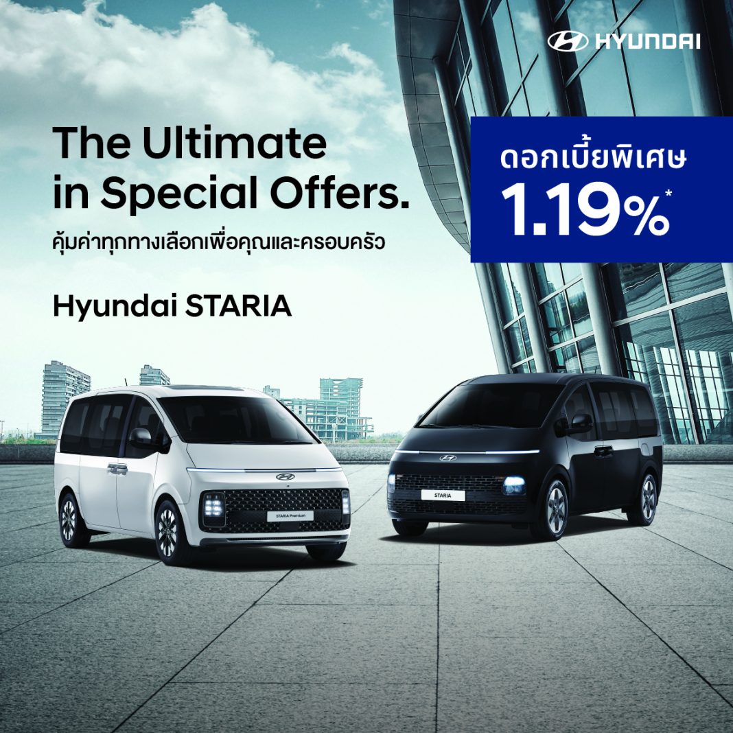 2023 HYUNDAI STARIA