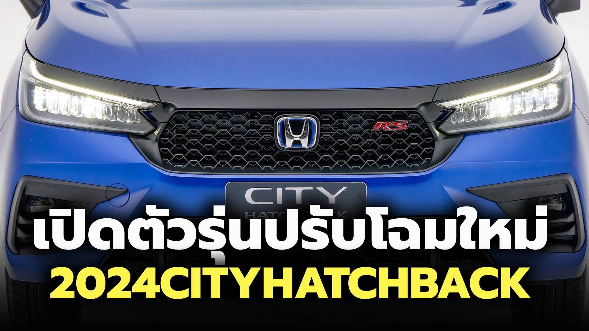 2024 Honda City hatchback eHEV SV